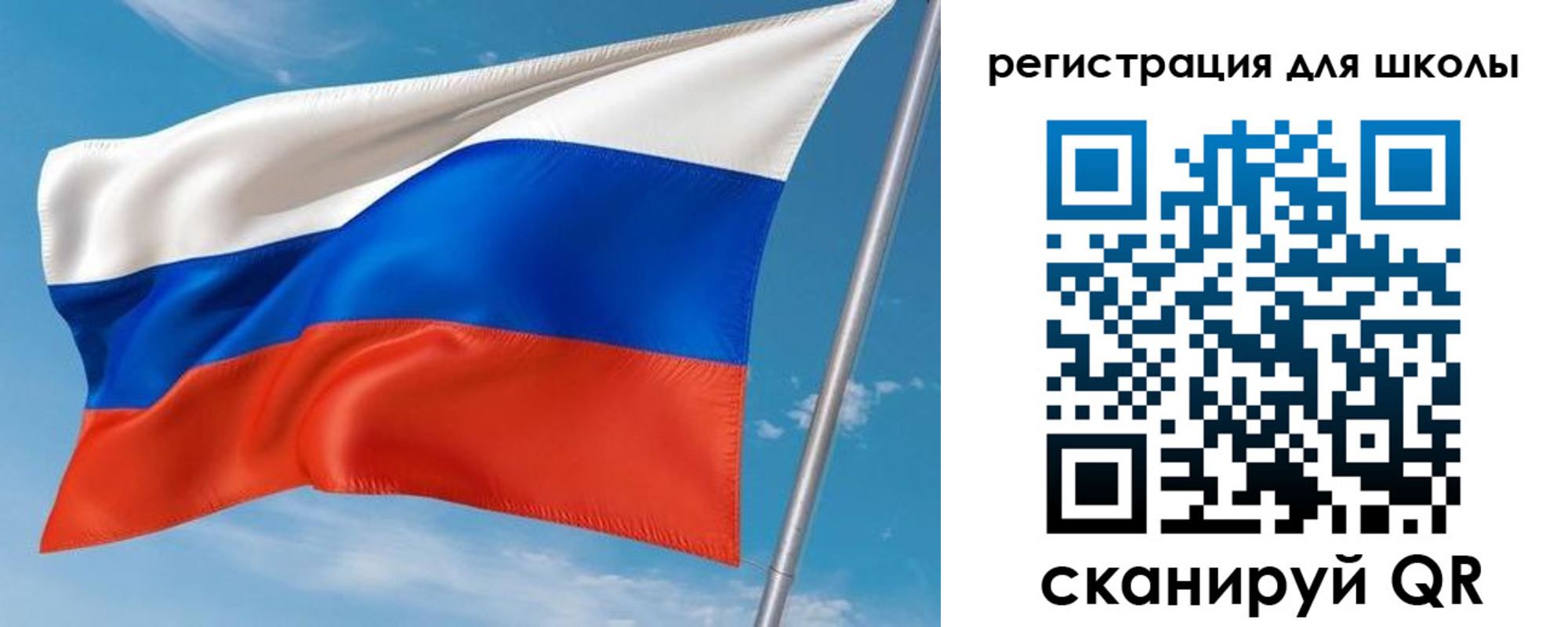 временная регистрация 2025 в Опочке