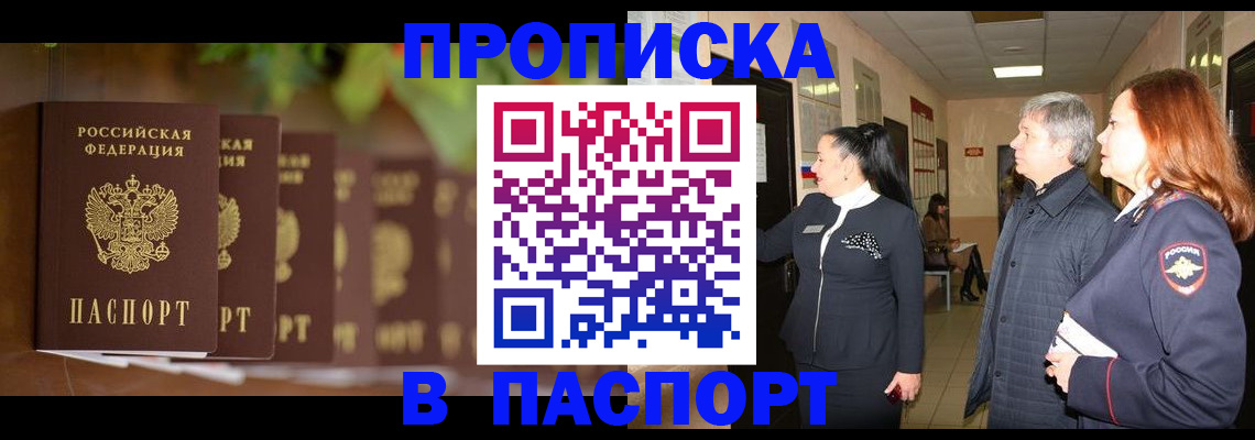 форма 3 в Опочке