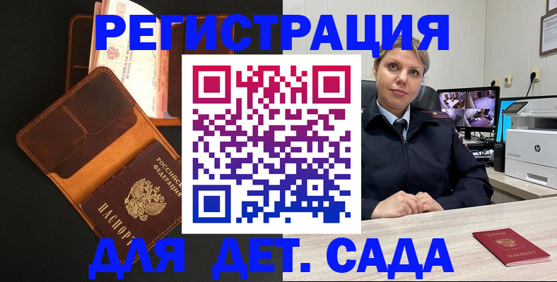 форма 3 в Опочке