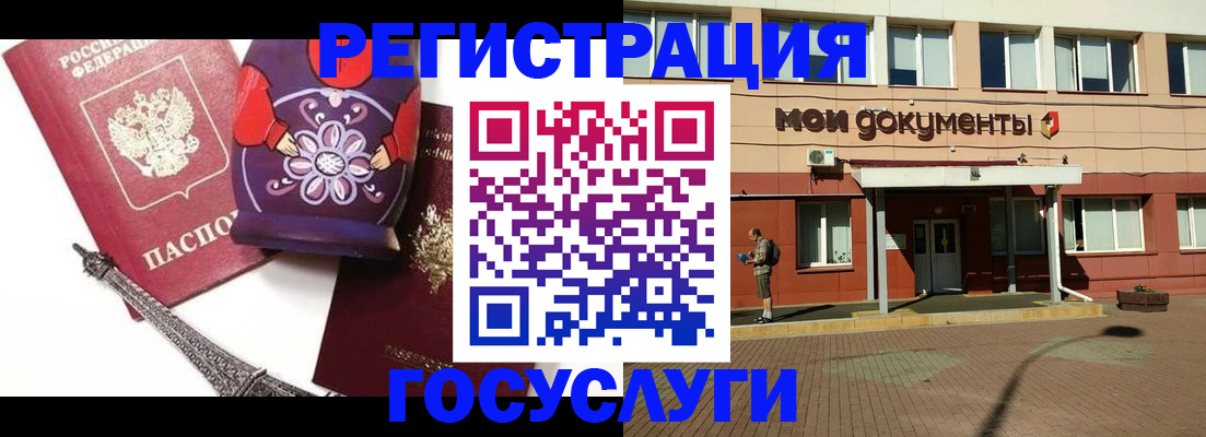 временная регистрация адрес в Опочке